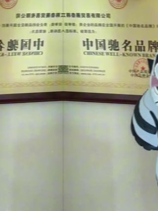 秋日人生照片还得是琥珀流光风,#团圆搭子选伊利 #老爹鞋 #秋天穿搭 #韩奈薇 #多彩巴州若羌