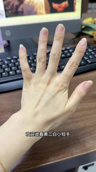 黄二白小短手的穿戴甲测评|原相机实测! #穿戴甲分享 #穿戴甲测评 #原相机测评 #真实生活分享计划 #抖音美甲小助手