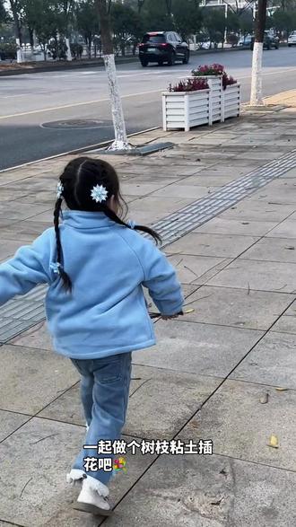 树枝花束(粘土)
捡几根树枝,拿出粘土,做简单好看的摆件吧!
#亲子时光 #手工diy #树枝手工 #粘土手工 #废物利用变废为宝