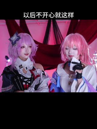 不开心我就这样 #长夜月 #崩坏星穹铁道 #于长夜重返大地 #cos