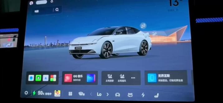 #领克10EMP 分享实用小技巧