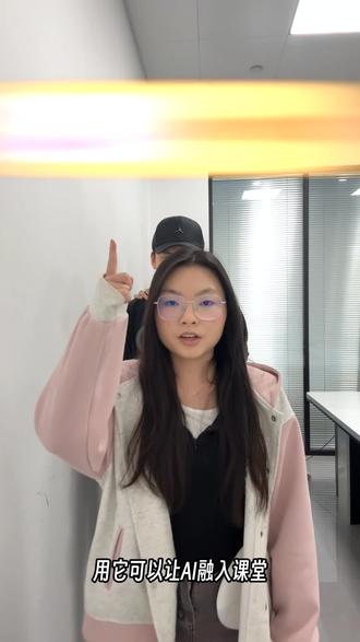 年轻教师上公开课就是猛啊!
#年轻教师#新老师#公开课#匠邦AI#教师必备