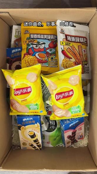 幸福的人已经收到了六一的礼物了!#零食合集 #儿童节六一礼物零食 #零食大集合 #零食大礼包