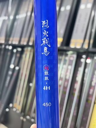 烈火战马超竞技,偷驴无限回锅,掐鱼,打频率都可以#烈火战马超竞技 #百威尚川烈火战马 #超轻鱼竿 #黑坑