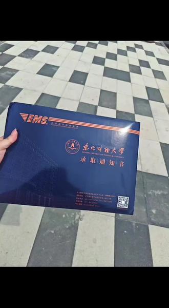 朋友这一页 我想 应是芝兰同芳 管鲍同契 我细数我珍重 #大学宿舍 #大学日常 #我的神仙室友