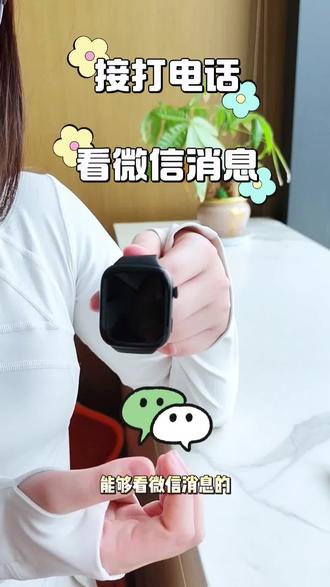 轻到无感!荣耀手表X5i只要戴上就不想摘了#荣耀 #荣耀手表 #数码好物 #全功能手表