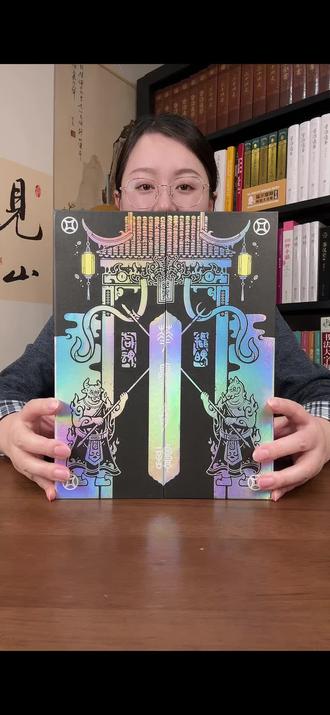 《华夏奇谭 中国鬼文化大观》上下两卷精装典藏,上海辞书出版社权威出品,31位学者编撰,近5000条目收录完整民俗内容,三面刷边+函套装帧,附赠多重民俗周边,兼具学术与收藏价值。#华夏奇谭 #中国鬼文化大观 #民俗文化典籍#好书推荐 #无限回购的宝藏单品