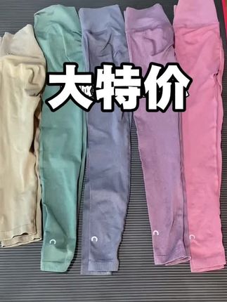 西瓜裤大特价!秋天的西瓜裤 #运动穿搭
