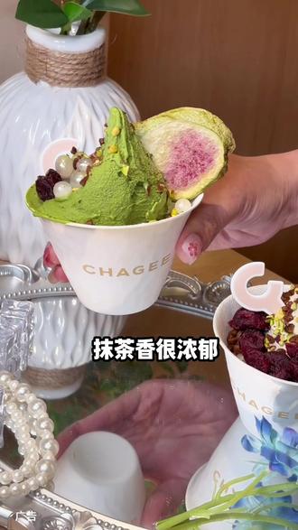 武汉也能吃到上海爆火的geelato了 #霸王茶姬Geelato五城首发
#霸王茶姬geelato
#gelato
#霸王茶姬湖北