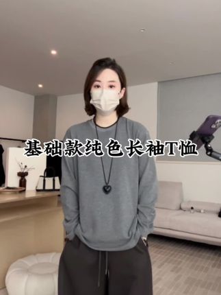 #简约穿搭 #穿搭分享 #休闲穿搭 #慵懒风穿搭 #奶灰开衫