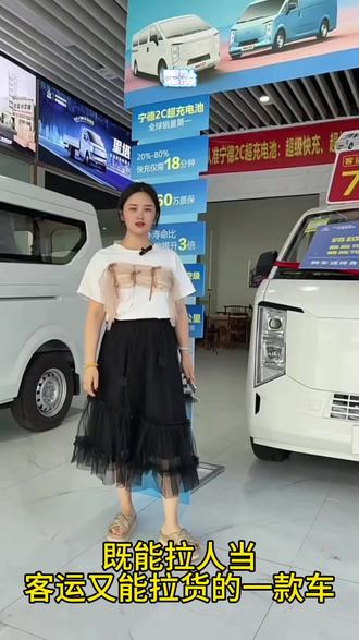 长安跨越星光#拉货人 #货车司机 #货车