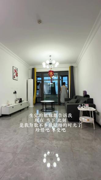 最近的奔波到此告一段落了,回我的小家开启短暂的独居模式#孕期 #郑州