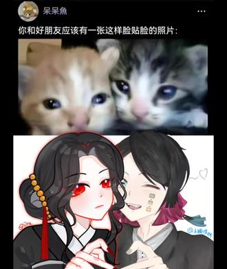 魇梦的真实身份其实是无惨的梦男。亲友是@小猫作妖 #鬼灭之刃#魇无#无惨#魇梦#合绘