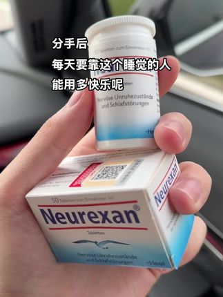 什么事情都会过去#内耗#拒绝内耗#焦虑#失恋