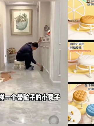 【随机】万向轮小凳子塑料旋转代步家用可移动家务静音滑轮凳小凳子#凳子 #滑轮凳子 #滑轮凳家用移动带轮子的凳子 #小凳子 #家用滑轮凳子