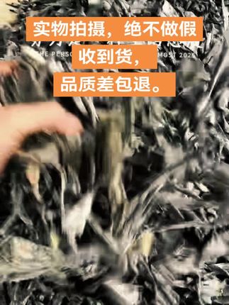 #原产地 #纯天然无添加