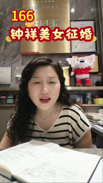 钟祥1995年美女征婚,寻找年龄相当,在钟祥做生意,有稳定工作的男生为伴
# 公益红娘# 为同城单身男女牵线搭桥# #想结婚的年轻人,看过来 # 钟祥晋帛家纺杨姐