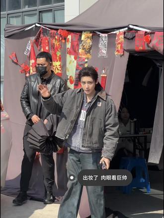 横店的一切都是假的,只有想见你的心是真的
见面的那一刻,所有疲惫都不见了,只有幸福!我好舍不得😭😭😭
哥 我们下次见@侯明昊Neo #侯明昊 #碧血蝉 #线下 #横店追星 #追星女