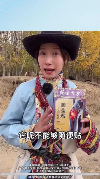#好物推荐🔥 #好物分享 #好东西一起分享 #居家好物 #DOU上热门