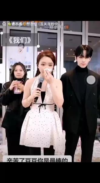 红豆泰国行,红豆加油