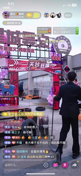 @昊文🍊星城 與文寶 雙向奔赴的愛