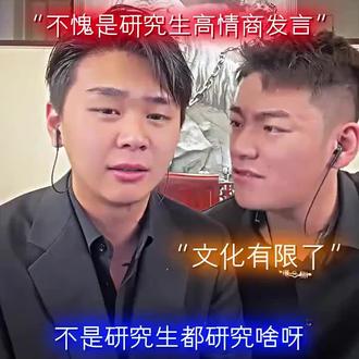 咀嚼健将这一块#斩虍 #刘回 #抖音二创激励计划 #直播录屏分享