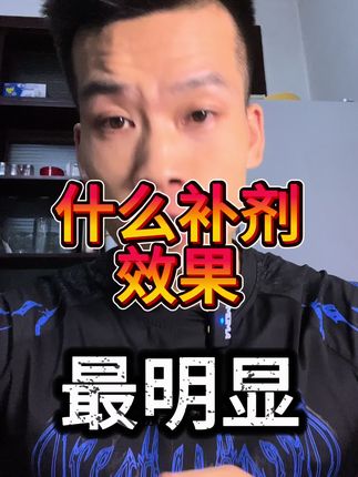 训练没劲的兄弟们必须来个氮泵呀#氮泵 #健身