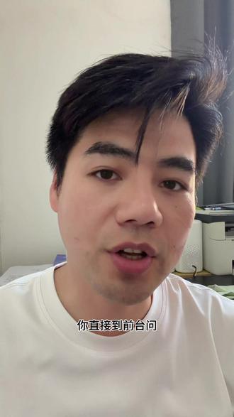 注销执照需要动脑子? 注销营业执照其实不用动脑子就能办完#说真话 #营业执照注销 #干货分享 #经验分享
