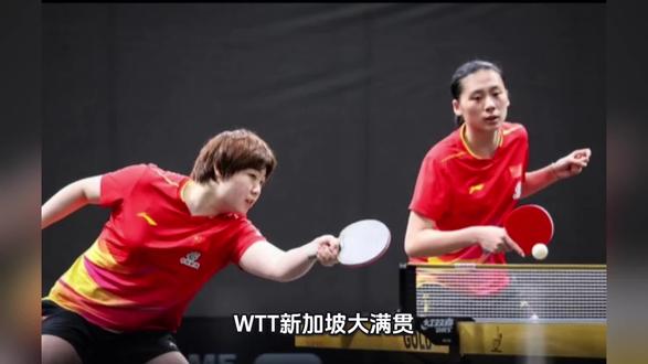 WTT新加坡大满贯:国乒组合蒯曼/陈熠女双逆转晋级八强
2月24日,WTT新加坡大满贯女双1/8决赛上演一场焦点战,国乒年轻组合蒯曼/陈熠在先丢一局的不利局面下连扳三局,以3比1逆转战胜跨国组合波尔卡诺娃/布鲁娜,成功晋级女双1/4决赛。
比赛开局阶段,波尔卡诺娃(奥地利)/布鲁娜(巴西)组合迅速进入状态,展现出了出色的配合默契。两人在发球轮次和接发球环节处理得当,打出了一波5比0的得分高潮,迅速建立起领先优势。尽管蒯曼/陈熠随后试图调整战术追赶比分,但首局前半段挖坑过大,最终以7比11先失一局。首局技术统计显示,波尔卡诺娃/布鲁娜在接发球直接得分环节以4比1领先,前三板抢攻成功率也高达70%。
经过局间短暂调整,蒯曼和陈熠在第二局明显提升了状态。两人加强了发球落点的变化,同时在相持阶段更加敢于发力。这一战术调整立竿见影,国乒组合在开局阶段就取得了比分上的领先。尽管对手试图反扑,但蒯曼/陈熠牢牢控制住场上节奏,以11比6的比分扳回一城。该局比赛,国乒组合在主动得分环节以8比3占据明显优势,失误也控制得更为理想。
关键的第三局成为比赛转折点。蒯曼/陈熠延续了第二局末段的良好势头,在开局阶段通过快速衔接和线路变化持续给对手施压。波尔卡诺娃/布鲁娜在国乒组合的攻势面前显得有些应对不足,失误开始增多。蒯曼/陈熠抓住机会不断扩大领先优势,以11比5再下一城,将大比分反超为2比1。数据显示,国乒组合在该局的多拍相持得分率达到67%。
第四局比赛,士气大振的蒯曼/陈熠已经完全掌控了场上局面。两人在发球抢攻和接发球控制环节做得滴水不漏,而对手则显得办法不多,心态也出现波动。国乒组合开局便取得领先,随后一鼓作气将分差拉大。随着一记高质量的正手进攻得分,蒯曼/陈熠最终以11比4锁定胜局,从而以大比分3比1完成逆转,成功晋级女双八强。
纵观全场四局比赛,蒯曼/陈熠在总得分上以40比26占据优势。两人在第三局和第四局展现出了强大的统治力,仅让对手合计得到9分。下一轮比赛,蒯曼/陈熠将继续向更高的目标发起冲击。