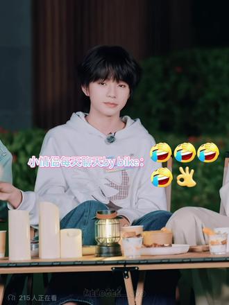 两口子继续copy对方 #王橹杰穆祉丞 #271199 #糖点分析 #橹穆