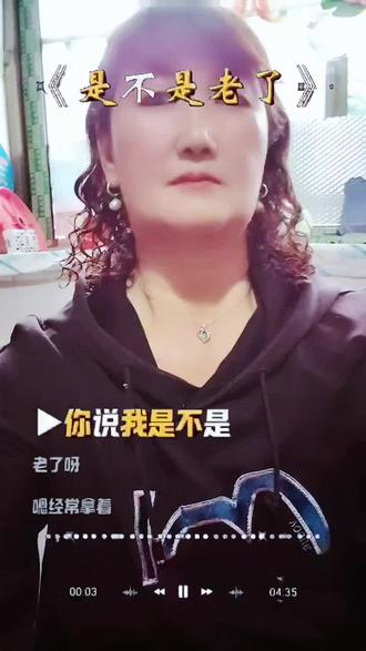 真的是老了,60后的姐妹们,你们是不是也是这样🤫