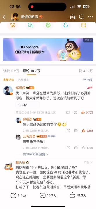 致每一个爱郝熠然的人…
因为觉得感动所以收集起来了。