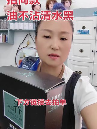 本店带学徒手把手教你快速学会理发 #自用好物分享