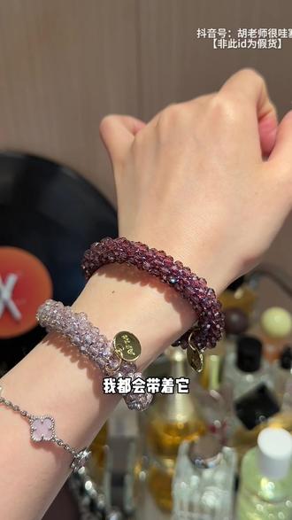 闺蜜!!好美啊啊啊啊!又是发圈又是手链!买!#APM发圈 #APM #饰品 #头饰
