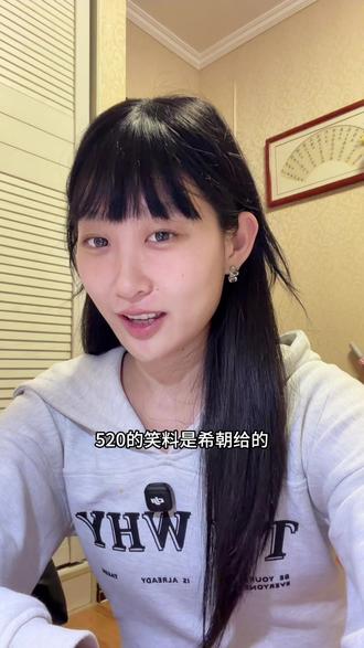 两位肌肉受也是破次元合体 #何衍朝 #何昶希 #pavelphoom #ppoohkt #直播