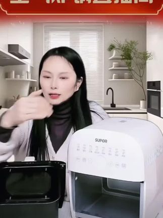 苏泊尔空气炸锅6L大容量不用翻面家用多功能全自动可视智能触控#好物推荐🔥 #好物分享 #懒人必备 #日常生活 #潮图头像 @DOU+上热门
