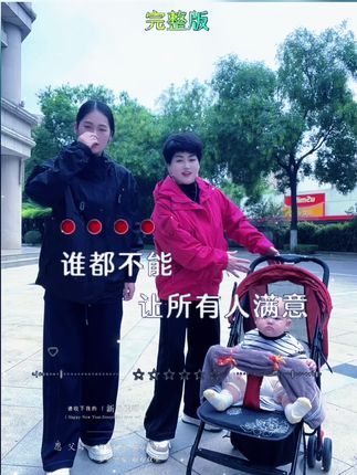 冲锋衣