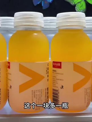 农夫山泉维他命水也太好喝了酸酸甜甜的,主要价格也合适#农夫山泉#维他命水 #划算 #夏日饮品 #饮料@DOU+小助手 @DOU+好生意