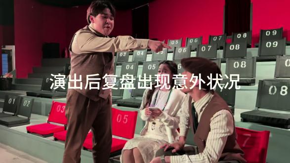 还是侦探有正事儿奥~ #列车疑案#禁忌的色彩#雅痞剧场#青怡坊云琅#长春打卡