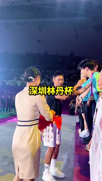 2026深圳林丹杯羽毛球公开赛,5月29到31日重磅开打!
地点就在宝安体育馆,国羽新锐、东南亚顶尖高手齐聚深圳,128个签位全是狠人,高手扎堆神仙打架!现场看超震撼!顶级对决氛围感拉满,门票已开售,点击下方订票约上球友,来现场感受羽球巅峰对决!#羽球赛事 #竞技体育的魅力所在 #林丹杯#林丹#王正行