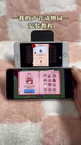 《彩虹小猪》下载我的声音动物园教程易懂,每种动物的叫声都由你定制,独一无二#myviocezoo#我的声音动物园#myviocezoo怎么下载#我的声音动物园怎么下载