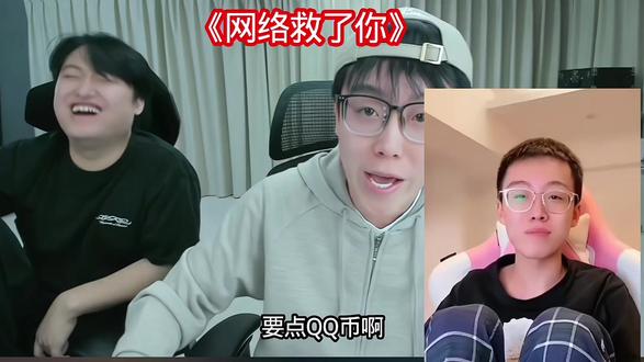 《陈泽从来不说扎心窝子的话》#陈泽 #陈泽直播录屏 #陈泽早期视频