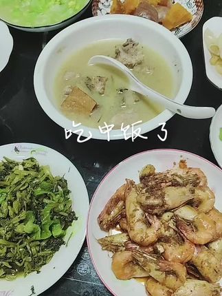 美食分享