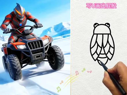 奥特曼动画#奥特曼 #奥特曼儿童动画片 #奥特曼玩具 #简笔画 🍭🍭🍭🍭🍭🍭🍡🍡🍡🍡🍡🍡