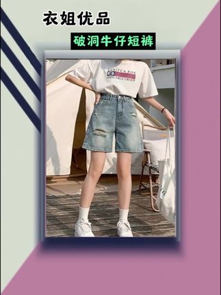 #破洞牛仔短裤 梨形身材浅色破洞五分牛仔短裤女2025夏季高腰宽松显瘦大码直筒裤#五分牛仔短裤 #牛仔短裤 #大码牛仔短裤 #高腰牛仔短裤