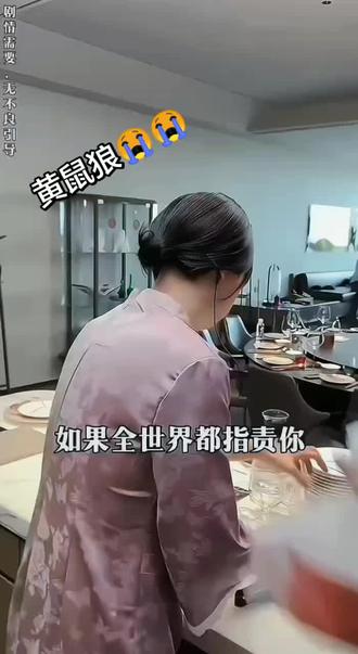 紫薯精遇到了自己的黄鼠狼#紫薯精 #黄鼠狼#刘文祥