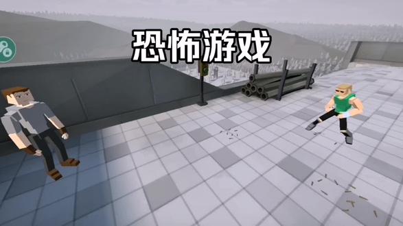 让我们打开自由视角#游戏视频