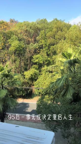 30岁人生才刚刚开始,新的起点,新的征程#vlog日常 #乐平美食 #百亿流量扶持