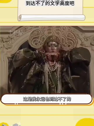 不愧是44岁拿下诺奖的男人,一开口就是满满的生命力,如果你也感到迷茫疲惫迷失,不妨读读这本书,让加缪做你灵魂引路人,亲手点燃你心中那个不可战胜的夏天。#加缪 #我身上有个不可战胜的夏天#加缪手记 #读书成长 #好书分享