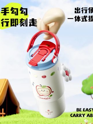 蕉下吸管保温杯,大容量保冷冰霸杯,轻便随行杯陶瓷内胆高颜值网红杯#保温杯 #冰霸杯 #吸管保温杯 #蕉下吸管保温杯#好物推荐